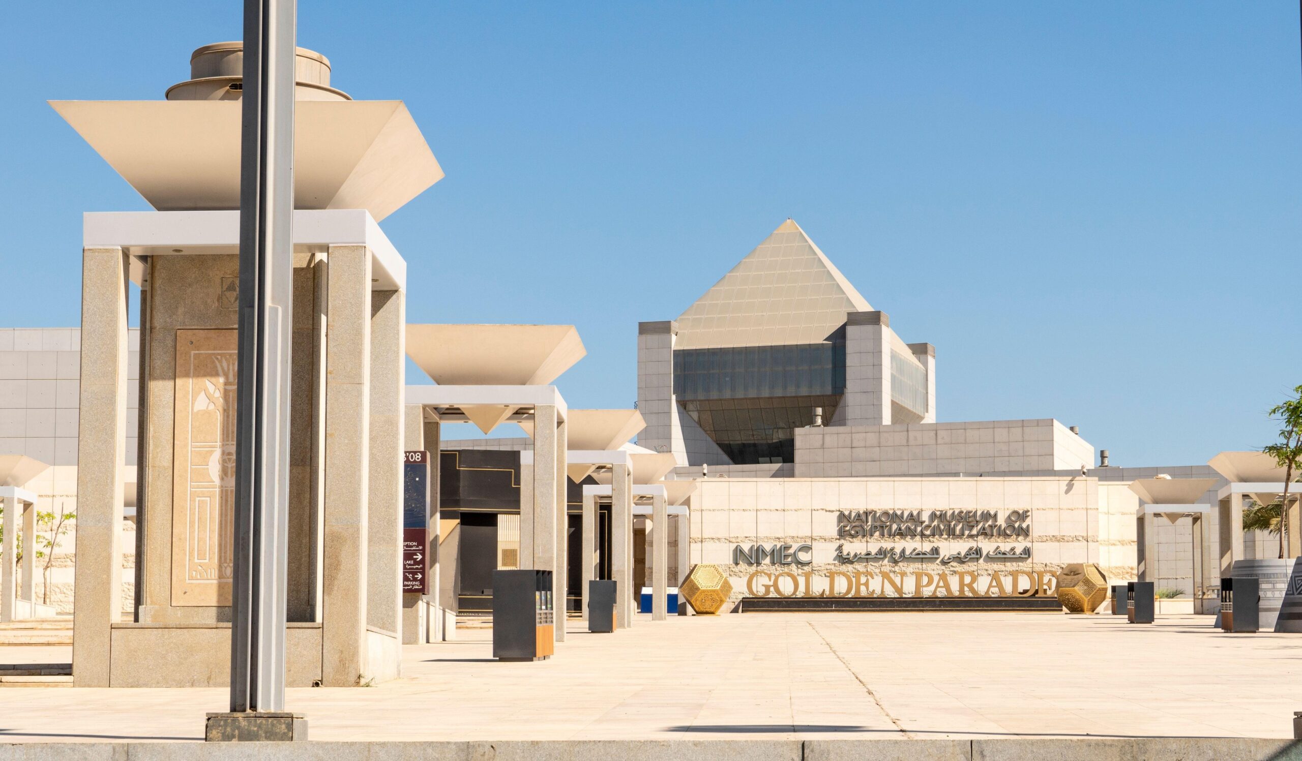 National Museum of Egyptian Civilization <span>Where the Mummies Rest</span>